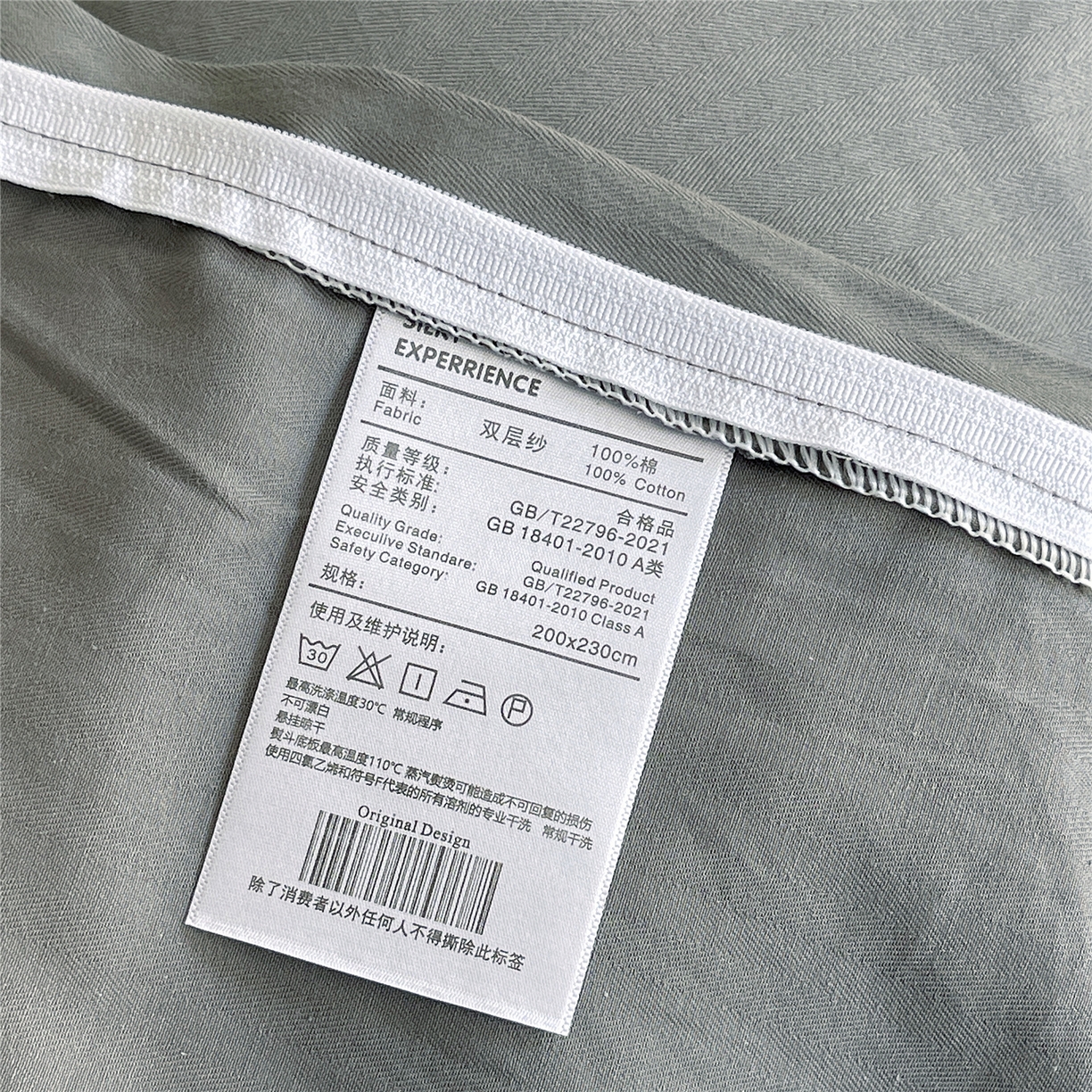 91家纺网 家纺一手货源 找家纺 佰亿莱 2026新款棉麻双层纱四件套第二批 青黛-银灰