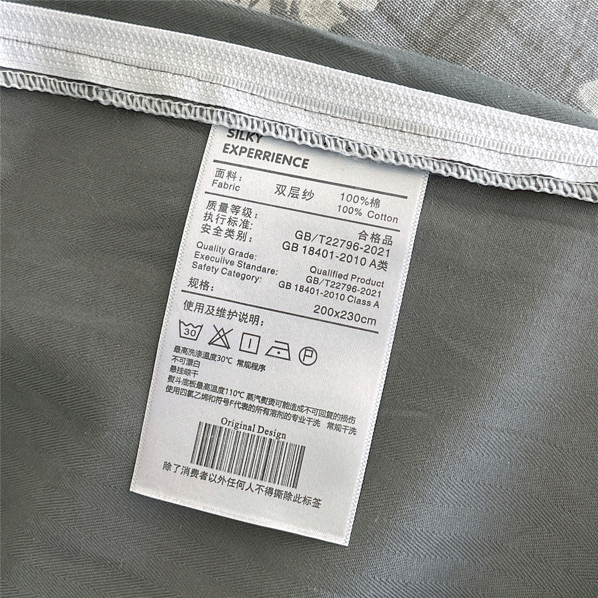 91家纺网 家纺一手货源 找家纺 佰亿莱 2026新款棉麻双层纱四件套第二批 春屿-灰