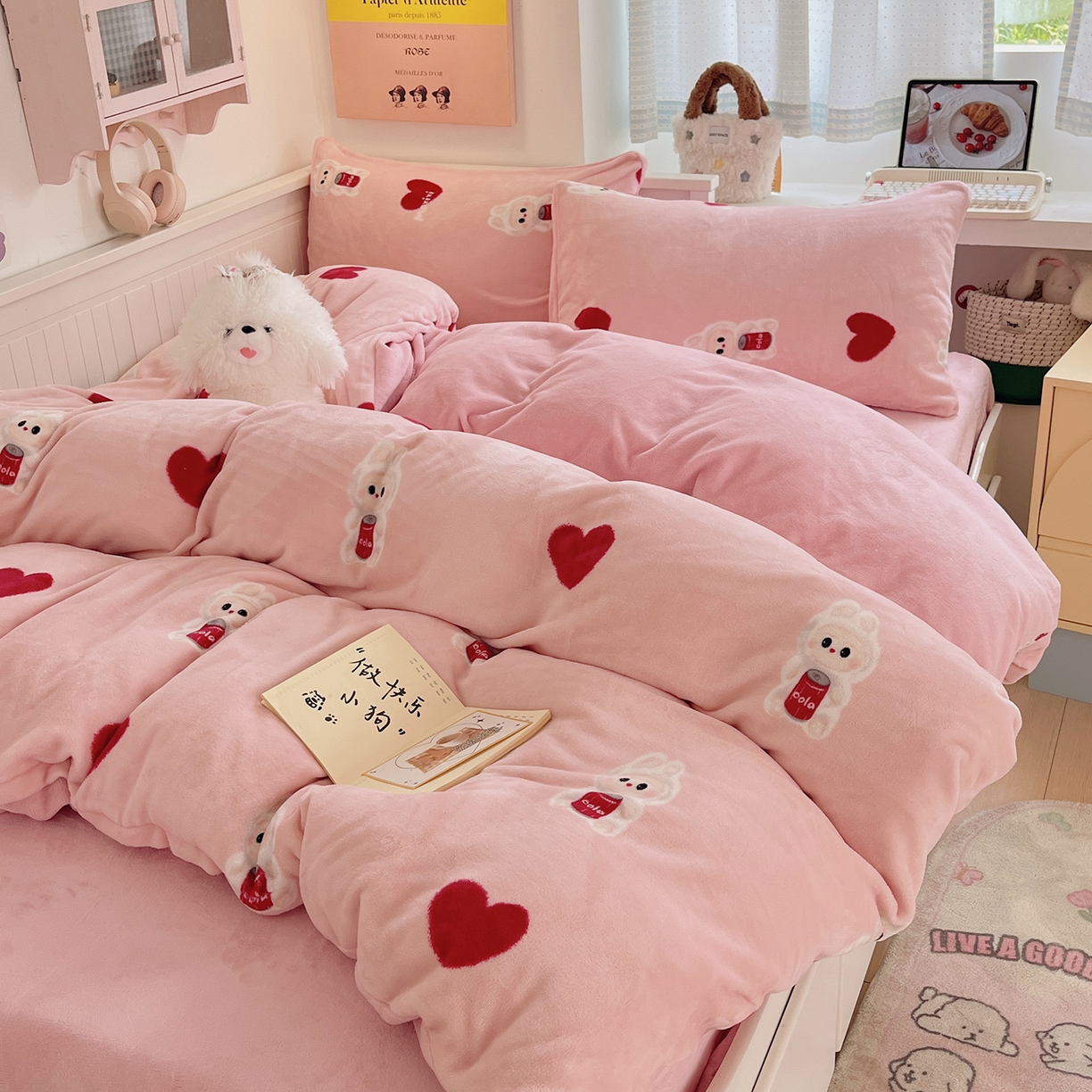 桃子家居 2025新款A类ins小清新少女奶油卡通可爱加厚牛奶绒四件套 绒-可乐甜甜