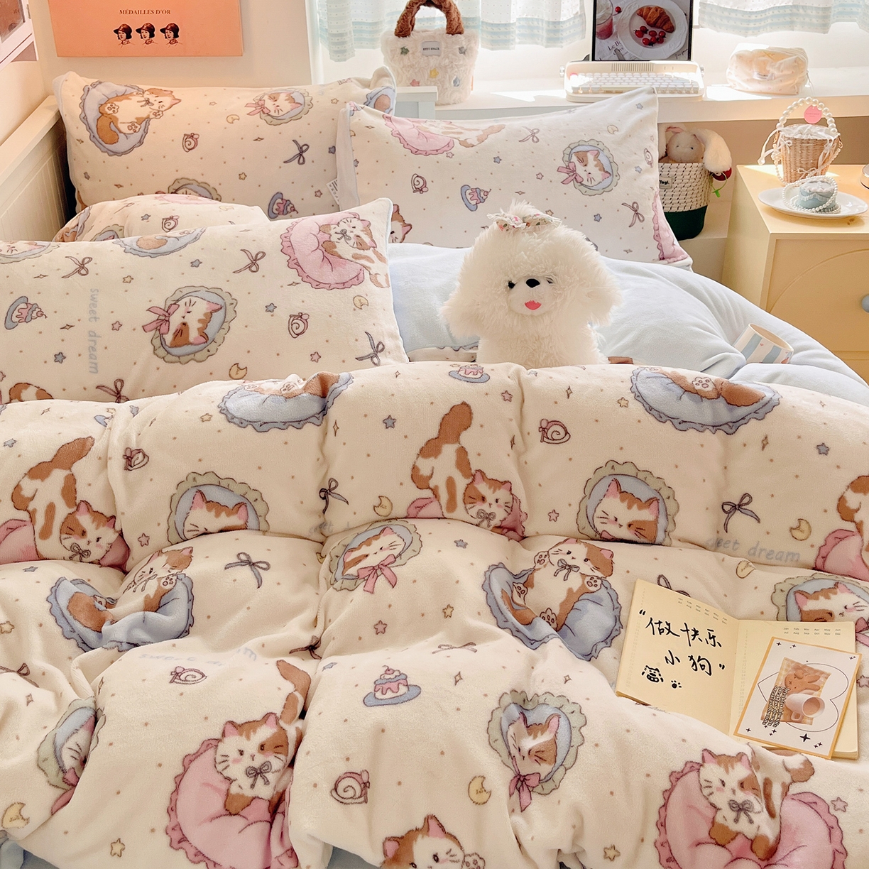91家纺网 家纺一手货源 找家纺 桃子家居 2025新款A类ins小清新少女奶油卡通可爱加厚牛奶绒四件套 绒-快乐喵