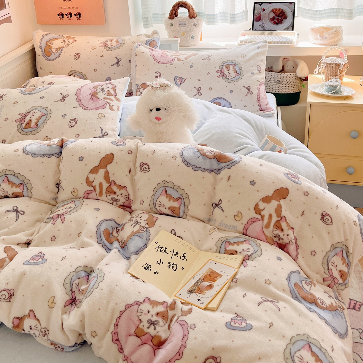 91家纺网 家纺一手货源 找家纺 桃子家居 2025新款A类ins小清新少女奶油卡通可爱加厚牛奶绒四件套 绒-快乐喵