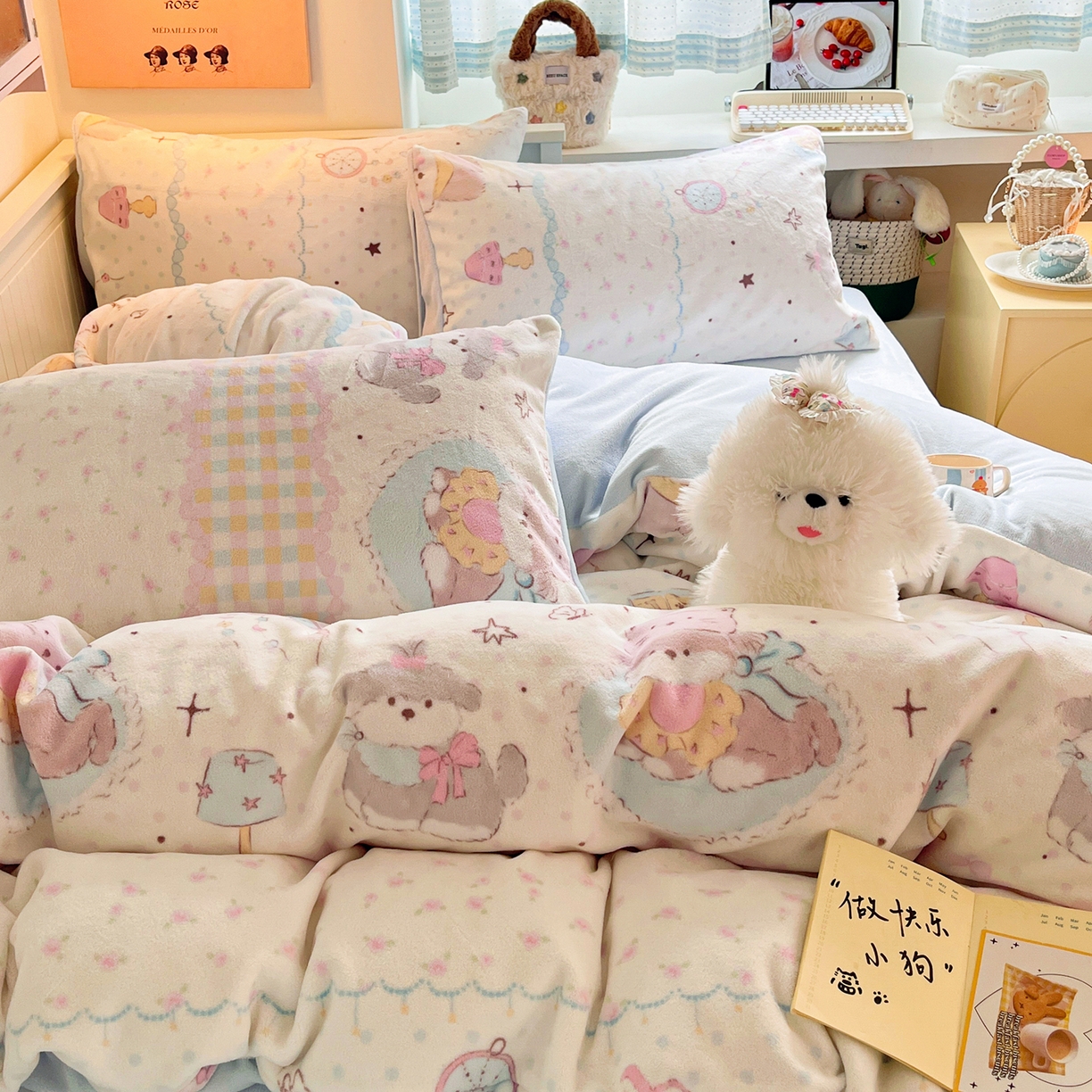 91家纺网 家纺一手货源 找家纺 桃子家居 2025新款A类ins小清新少女奶油卡通可爱加厚牛奶绒四件套 绒-甜甜奶油狗