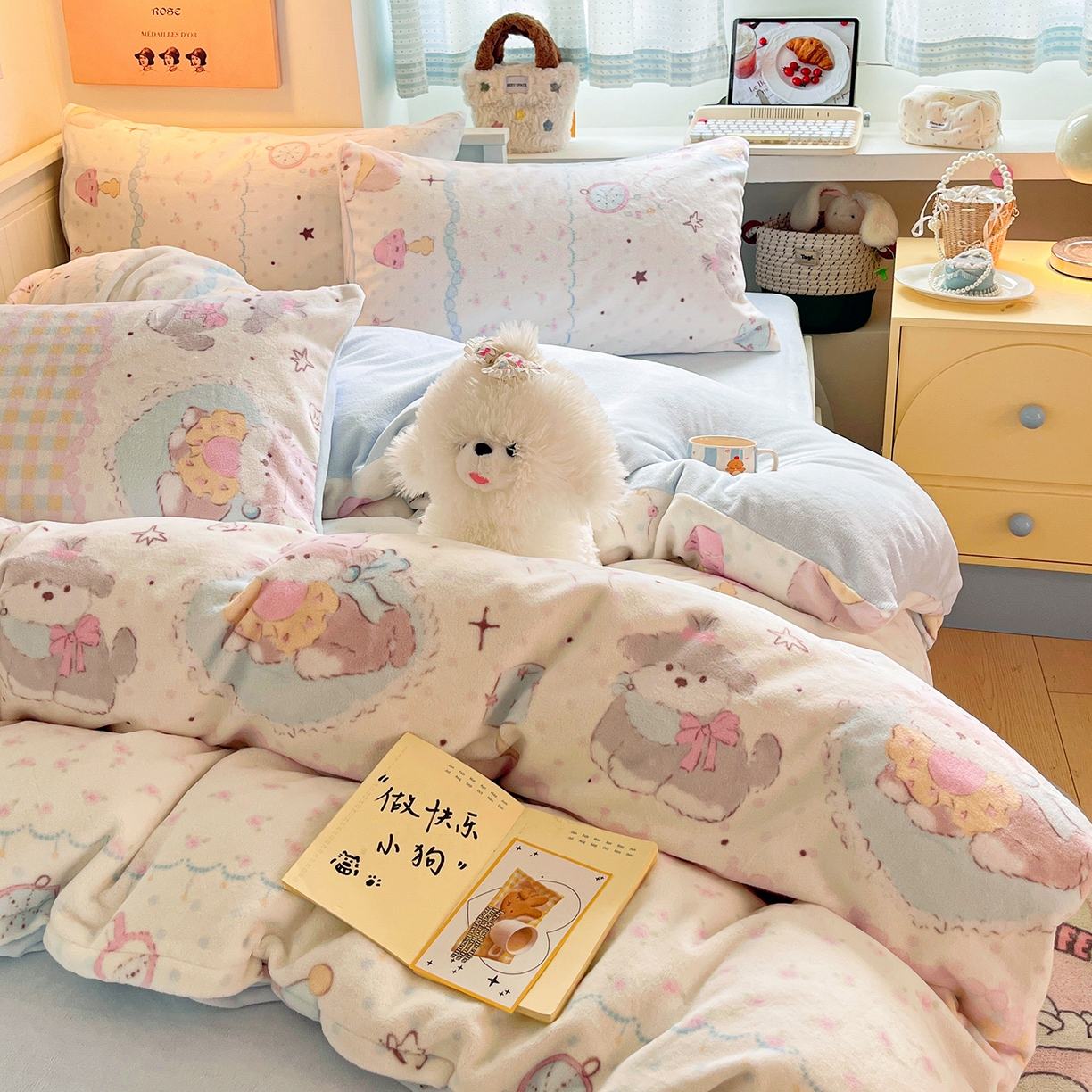 91家纺网 家纺一手货源 找家纺 桃子家居 2025新款A类ins小清新少女奶油卡通可爱加厚牛奶绒四件套 绒-甜甜奶油狗