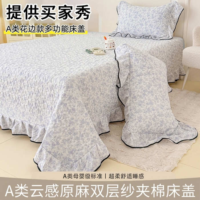 91家纺网 家纺一手货源 找家纺 （总）999家纺 2025秋冬新款A类云感原麻双层纱床盖三件套四季通用炕盖夹棉床单床褥(提供买家秀)