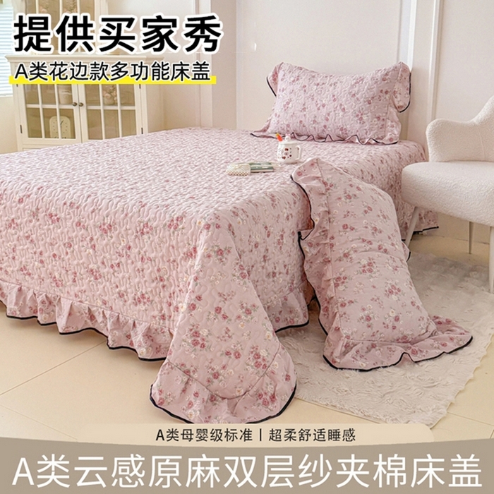 91家纺网 家纺一手货源 找家纺 （总）999家纺 2025秋冬新款A类云感原麻双层纱床盖三件套四季通用炕盖夹棉床单床褥(提供买家秀)