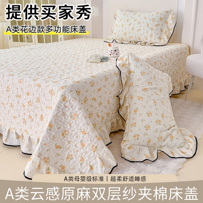 91家纺网 家纺一手货源 找家纺 （总）999家纺 2025秋冬新款A类云感原麻双层纱床盖三件套四季通用炕盖夹棉床单床褥(提供买家秀)