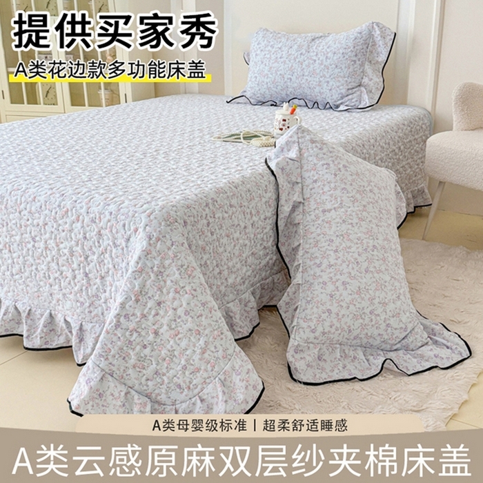 91家纺网 家纺一手货源 找家纺 （总）999家纺 2025秋冬新款A类云感原麻双层纱床盖三件套四季通用炕盖夹棉床单床褥(提供买家秀)