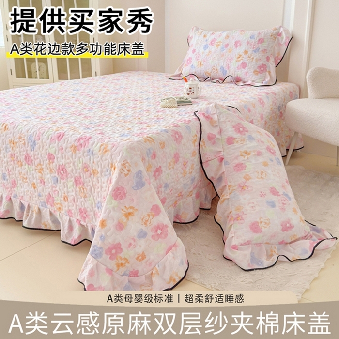 91家纺网 家纺一手货源 找家纺 （总）999家纺 2025秋冬新款A类云感原麻双层纱床盖三件套四季通用炕盖夹棉床单床褥(提供买家秀)