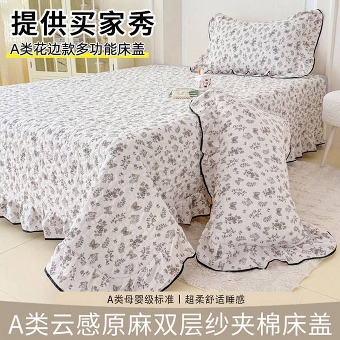 91家纺网 家纺一手货源 找家纺 （总）999家纺 2025秋冬新款A类云感原麻双层纱床盖三件套四季通用炕盖夹棉床单床褥(提供买家秀)
