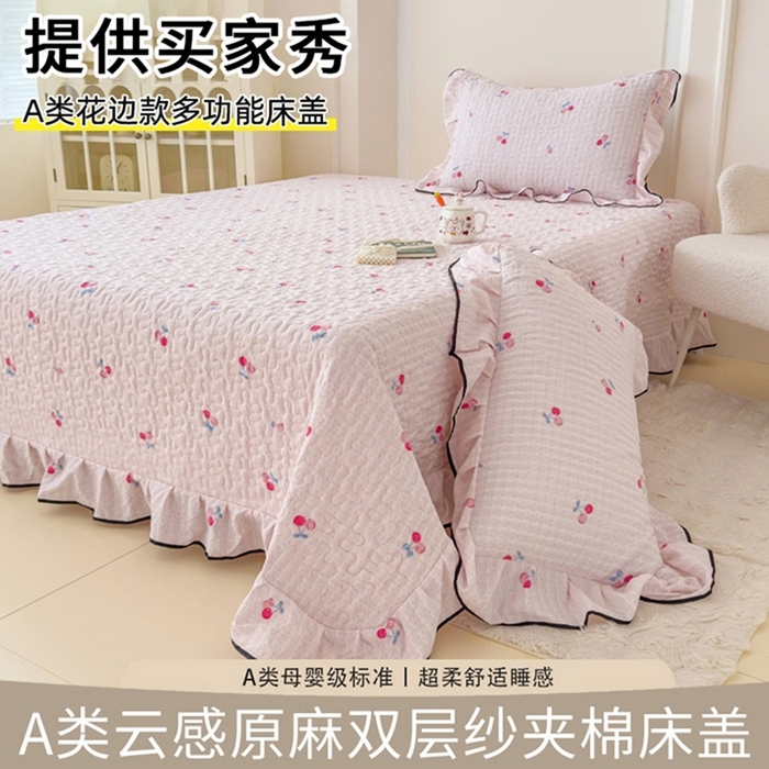 999家纺 2025秋冬新款A类云感原麻双层纱床盖三件套四季通用炕盖夹棉床单床褥(提供买家秀) 樱桃格【花边款】