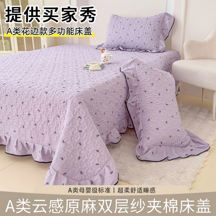 91家纺网 家纺一手货源 找家纺 999家纺 2025秋冬新款A类云感原麻双层纱床盖三件套四季通用炕盖夹棉床单床褥(提供买家秀) 蝴蝶梦【花边款】