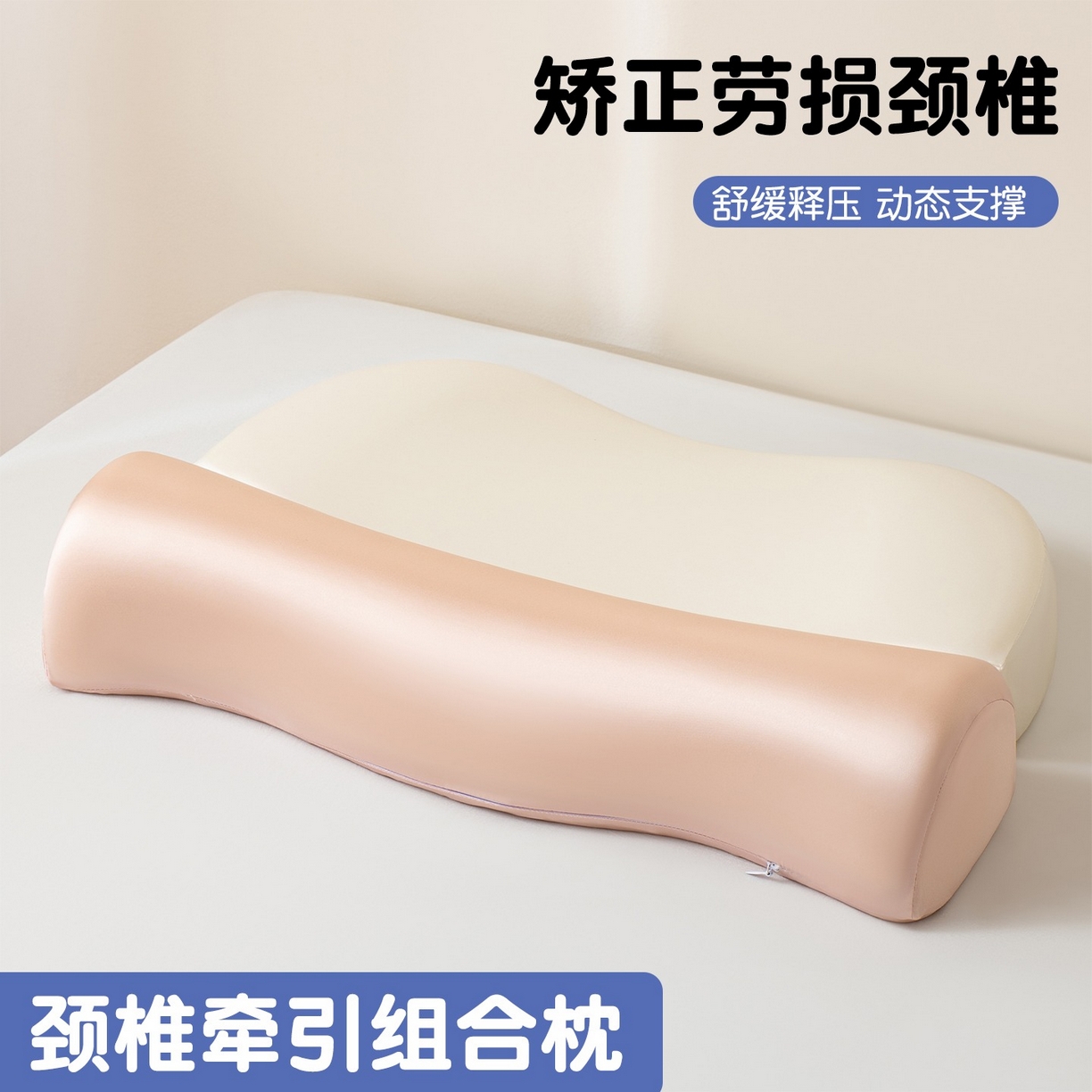 （总）锦鲤枕芯 2025新款零压助眠深睡记忆枕枕头枕芯