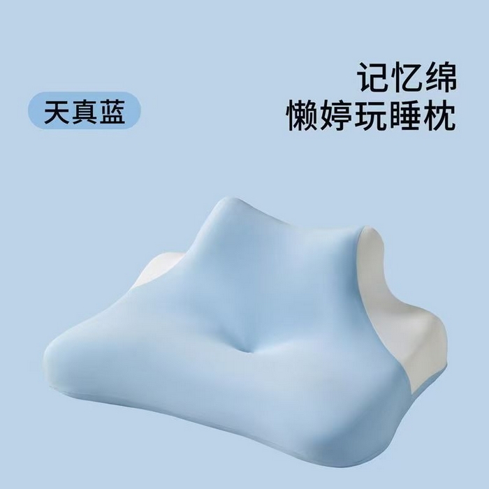 91家纺网 家纺一手货源 找家纺 （总）锦鲤枕芯 2025新款跨境外贸多功能记忆棉趴趴枕卧室靠枕