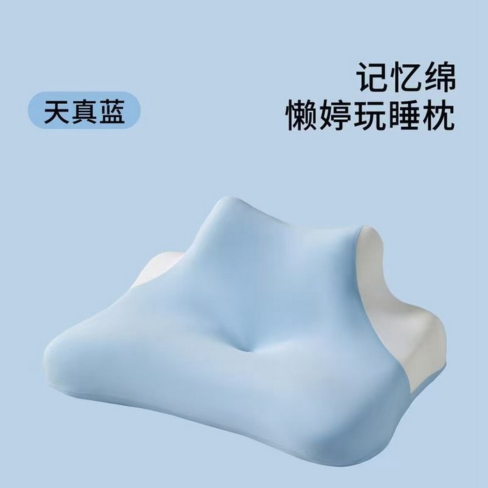 91家纺网 家纺一手货源 找家纺 （总）锦鲤枕芯 2025新款跨境外贸多功能记忆棉趴趴枕卧室靠枕