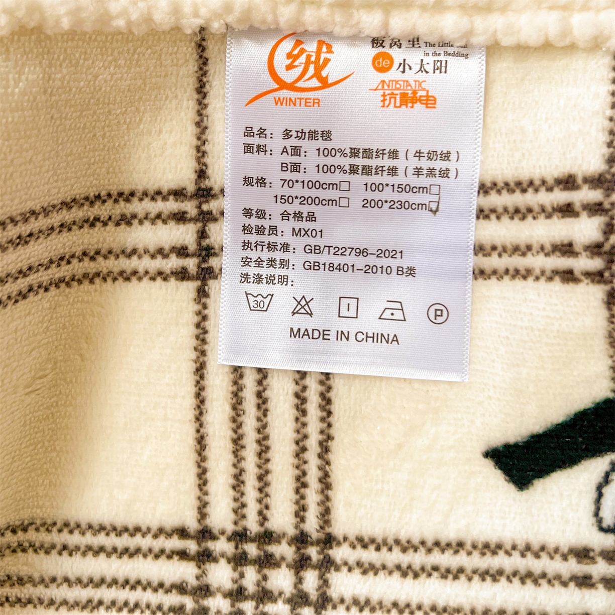 91家纺网 家纺一手货源 找家纺 名兮 2025新款秋冬高克重牛奶绒羊羔绒多功能盖毯 毛毯-格子蝴蝶结