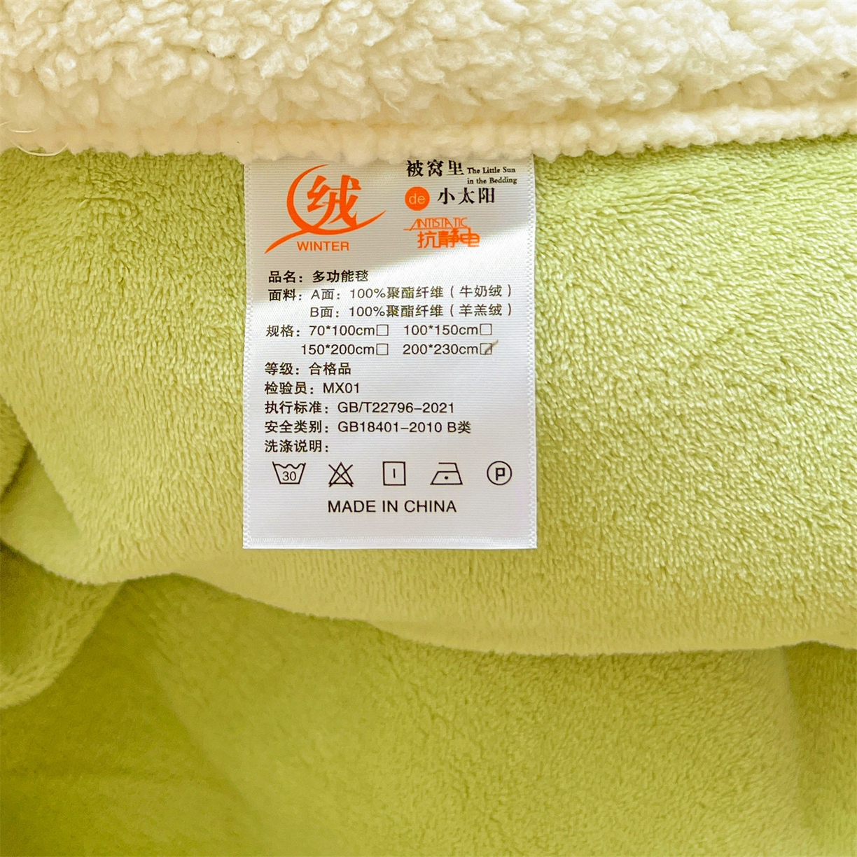 91家纺网 家纺一手货源 找家纺 名兮 2025新款秋冬高克重牛奶绒羊羔绒多功能盖毯 毛毯-果绿