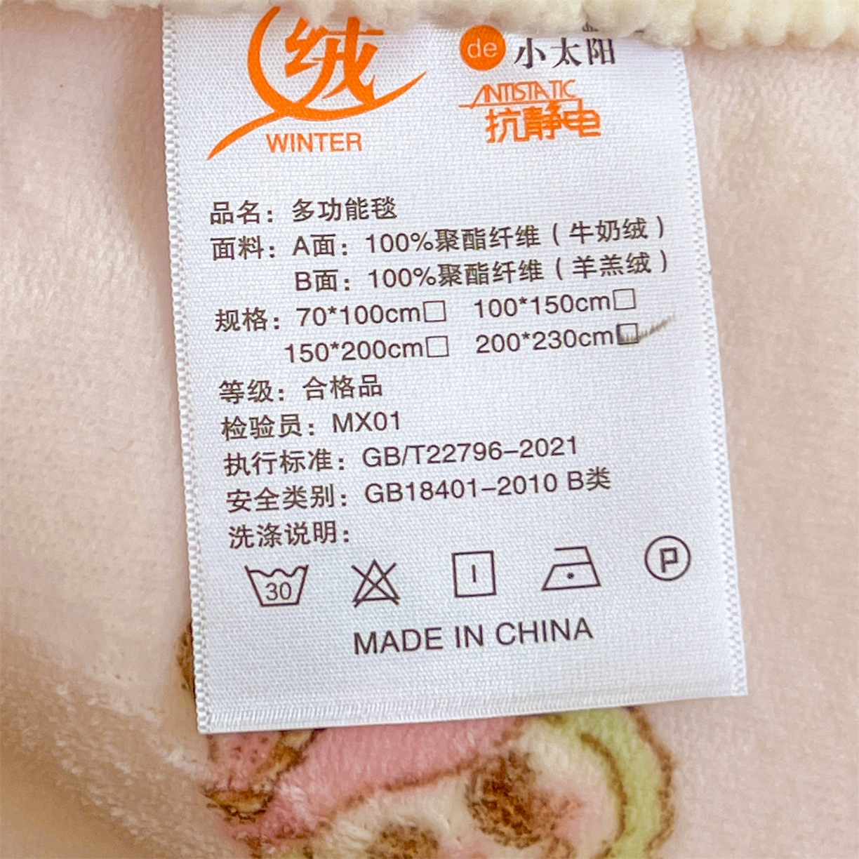 91家纺网 家纺一手货源 找家纺 名兮 2025新款秋冬高克重牛奶绒羊羔绒多功能盖毯 毛毯-萌宠粉