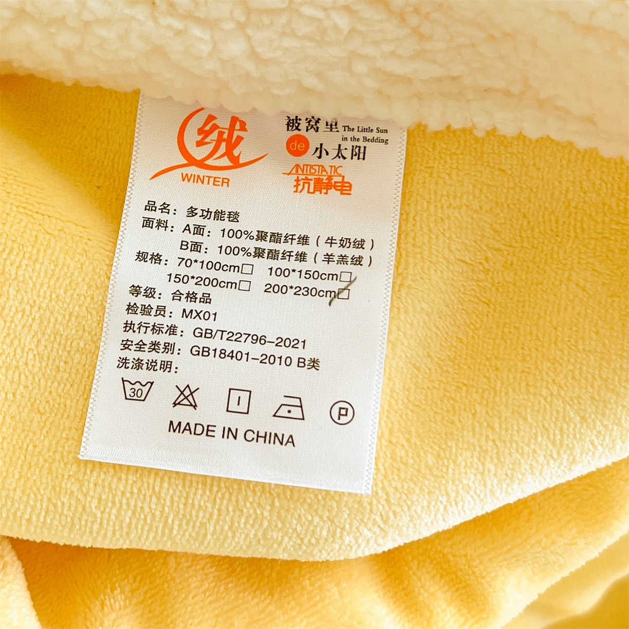 91家纺网 家纺一手货源 找家纺 名兮 2025新款秋冬高克重牛奶绒羊羔绒多功能盖毯 毛毯-米月黄