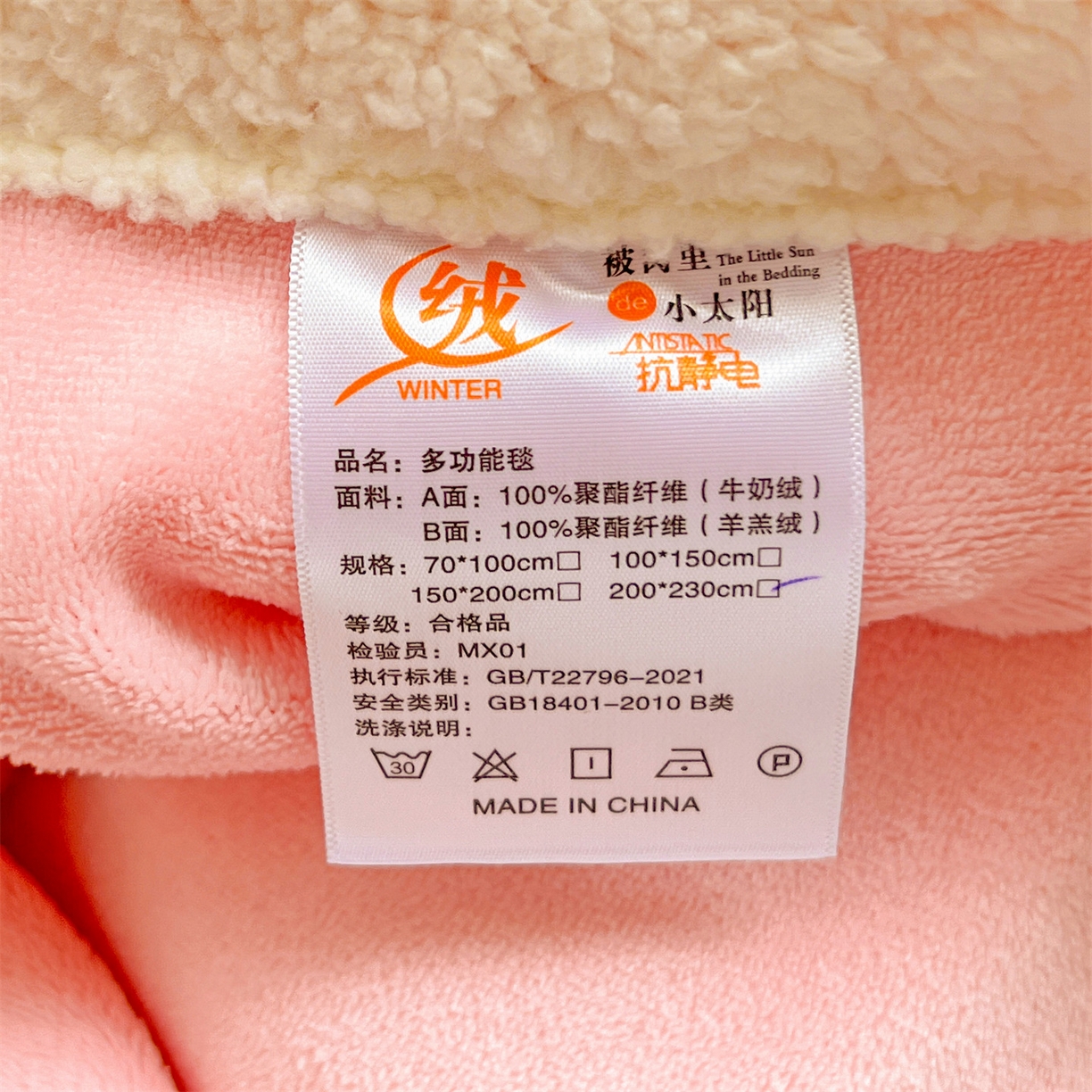 91家纺网 家纺一手货源 找家纺 名兮 2025新款秋冬高克重牛奶绒羊羔绒多功能盖毯 毛毯-浅粉