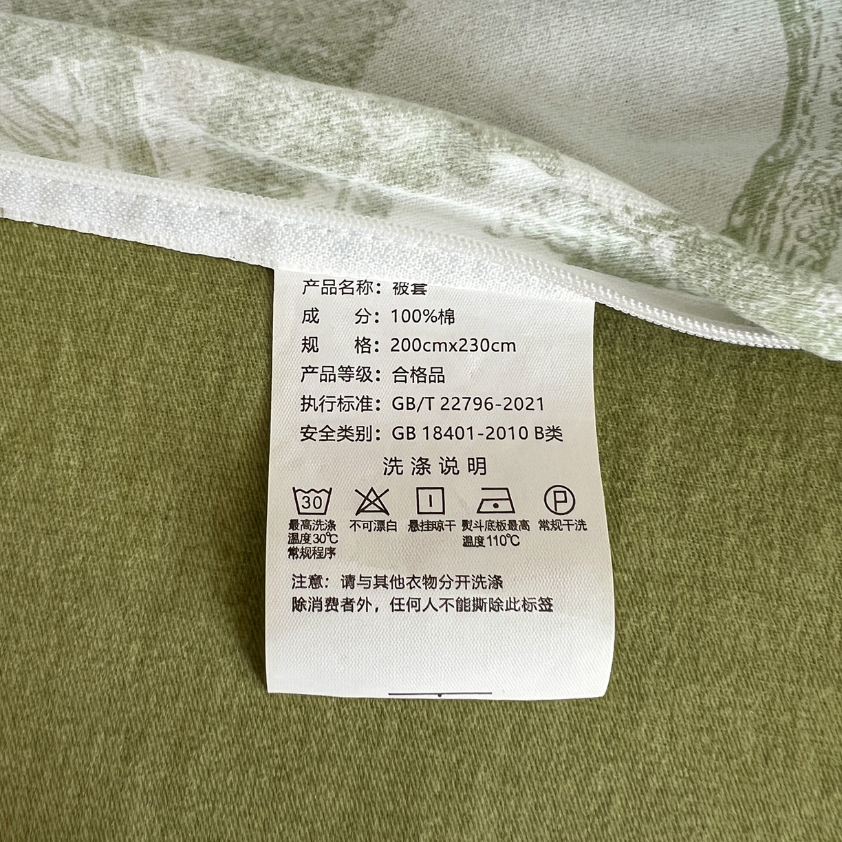 91家纺网 家纺一手货源 找家纺 盛馨家纺 2025新款秋冬百分百全棉纯棉磨毛单双人被套单被套被套单件 印象山水