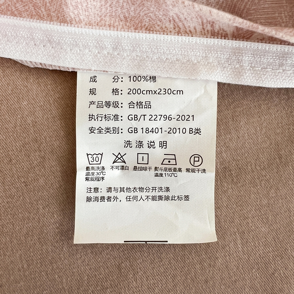 91家纺网 家纺一手货源 找家纺 盛馨家纺 2025新款秋冬百分百全棉纯棉磨毛单双人被套单被套被套单件 丰收季节-豆沙