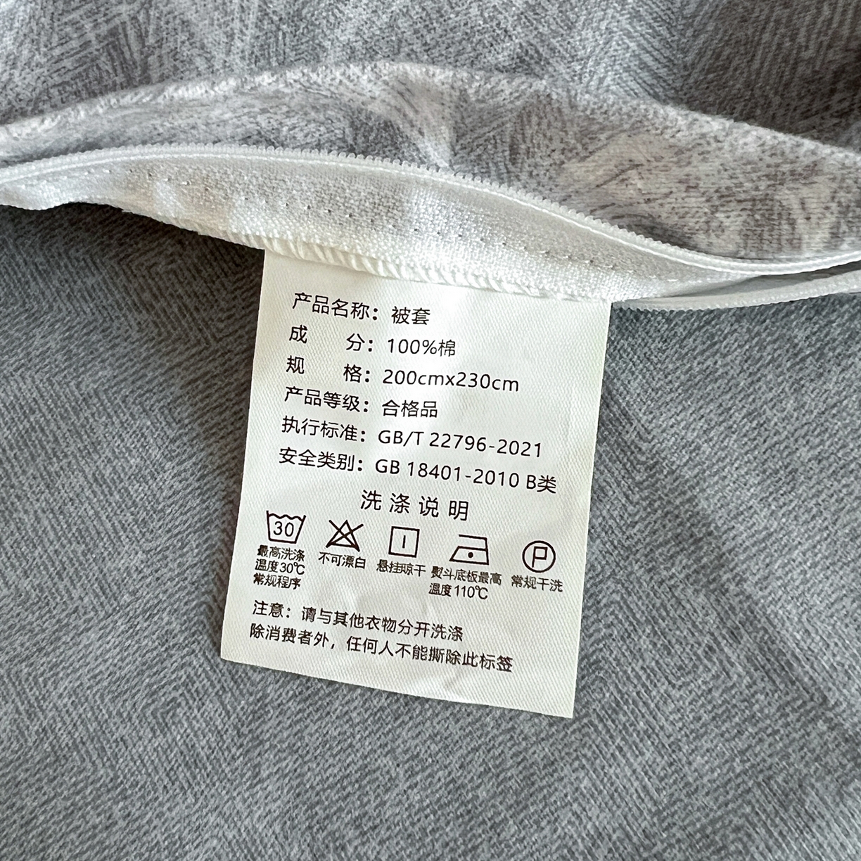 91家纺网 家纺一手货源 找家纺 盛馨家纺 2025新款秋冬百分百全棉纯棉磨毛单双人被套单被套被套单件 丰收季节-灰