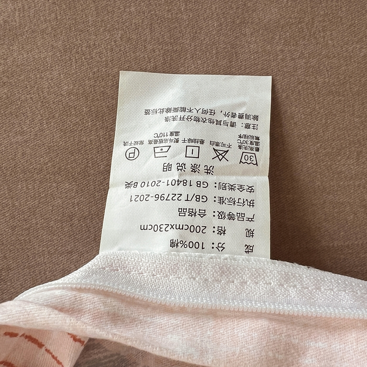 91家纺网 家纺一手货源 找家纺 盛馨家纺 2025新款秋冬百分百全棉纯棉磨毛单双人被套单被套被套单件 七彩格