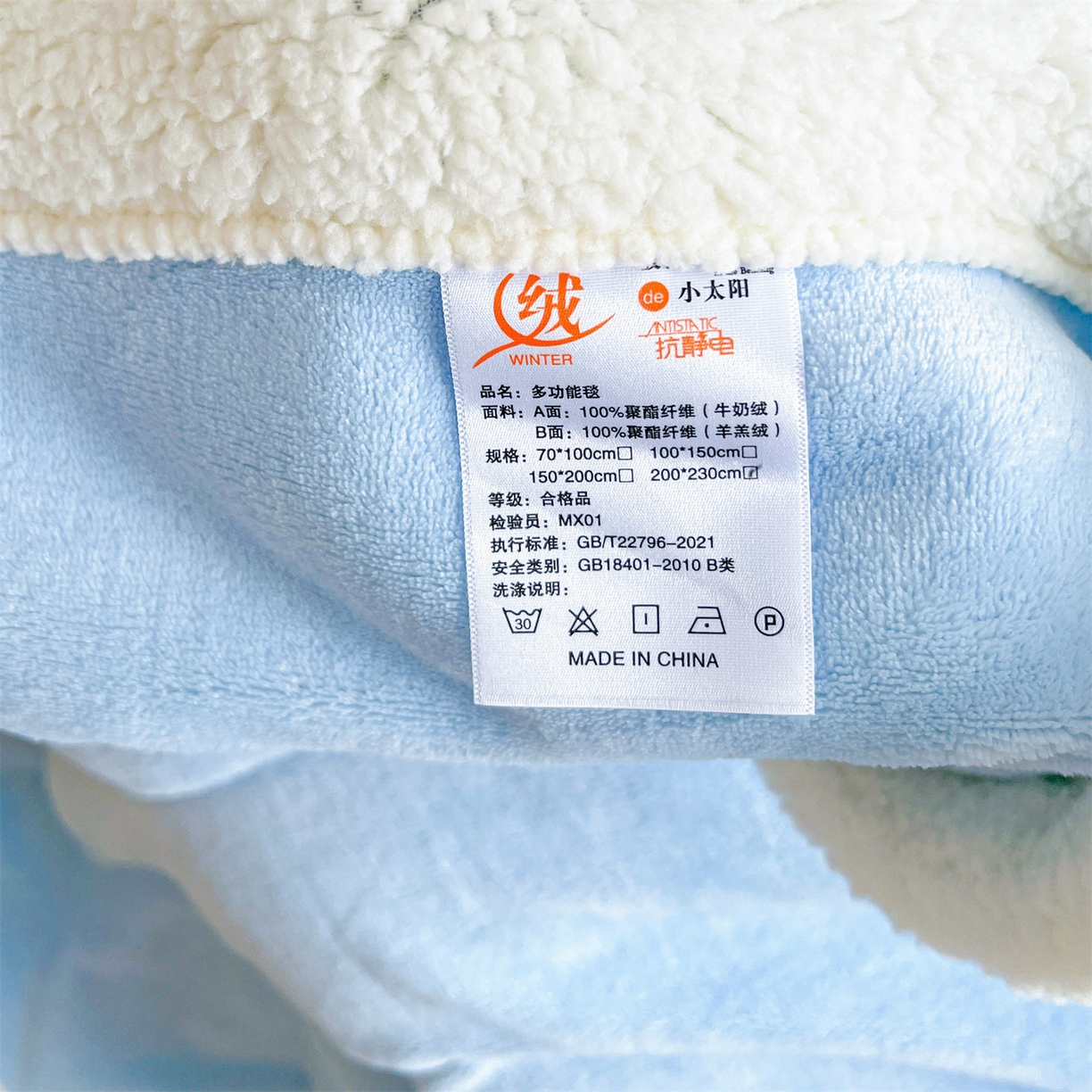 91家纺网 家纺一手货源 找家纺 名兮 2025新款秋冬高克重牛奶绒羊羔绒多功能盖毯 毛毯-水蓝