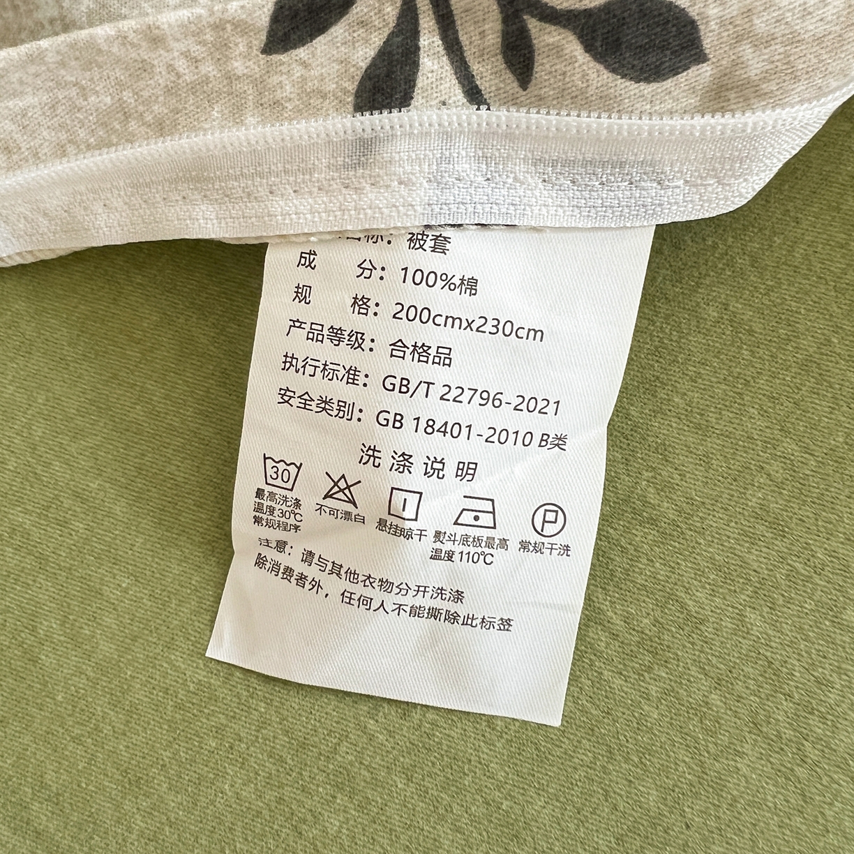 91家纺网 家纺一手货源 找家纺 盛馨家纺 2025新款秋冬百分百全棉纯棉磨毛单双人被套单被套被套单件 梦里寻花