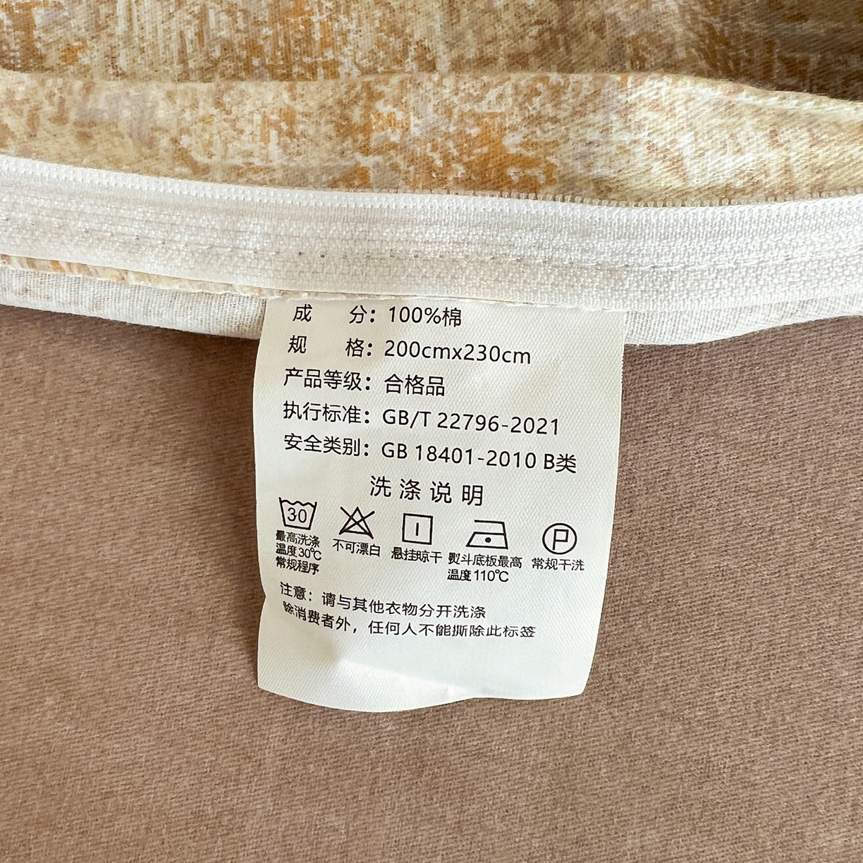 91家纺网 家纺一手货源 找家纺 盛馨家纺 2025新款秋冬百分百全棉纯棉磨毛单双人被套单被套被套单件 里约