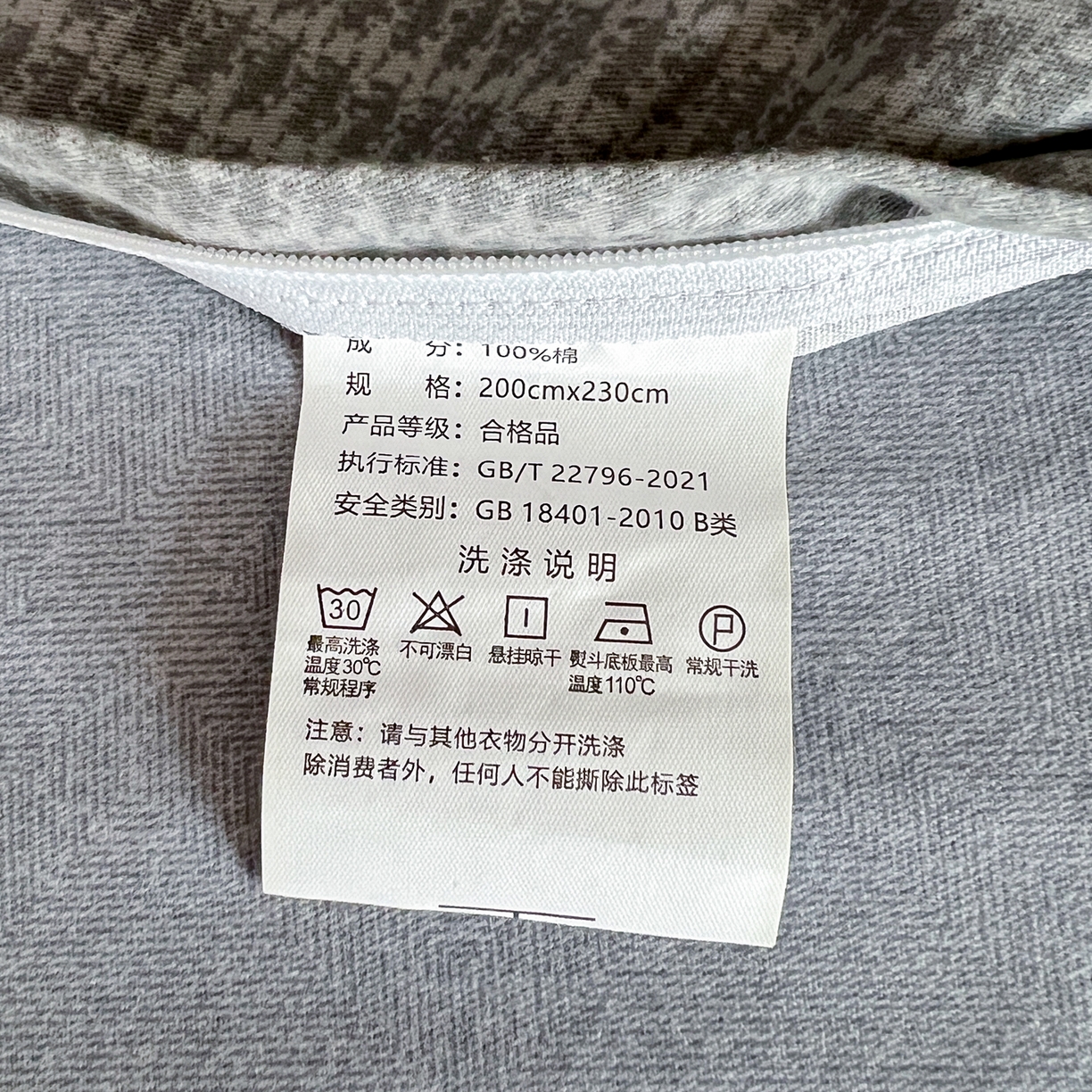 91家纺网 家纺一手货源 找家纺 （总）盛馨家纺 2025新款秋冬百分百全棉纯棉磨毛单双人被套单被套被套单件