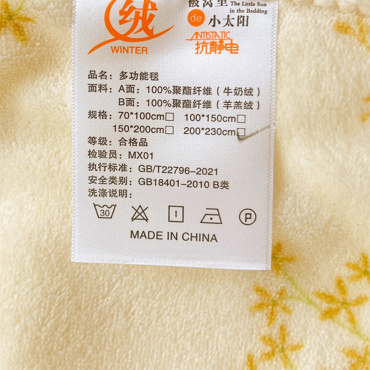 91家纺网 家纺一手货源 找家纺 名兮 2025新款秋冬高克重牛奶绒羊羔绒多功能盖毯 毛毯-仙草