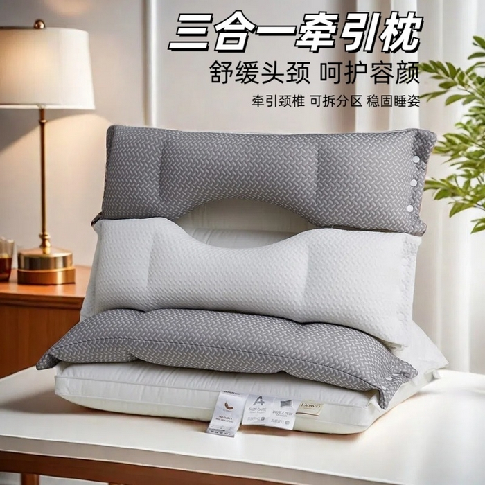 91家纺网 家纺一手货源 找家纺 （总）锦鲤枕芯 2025新款护颈椎枕头三合一分区牵引护颈枕芯