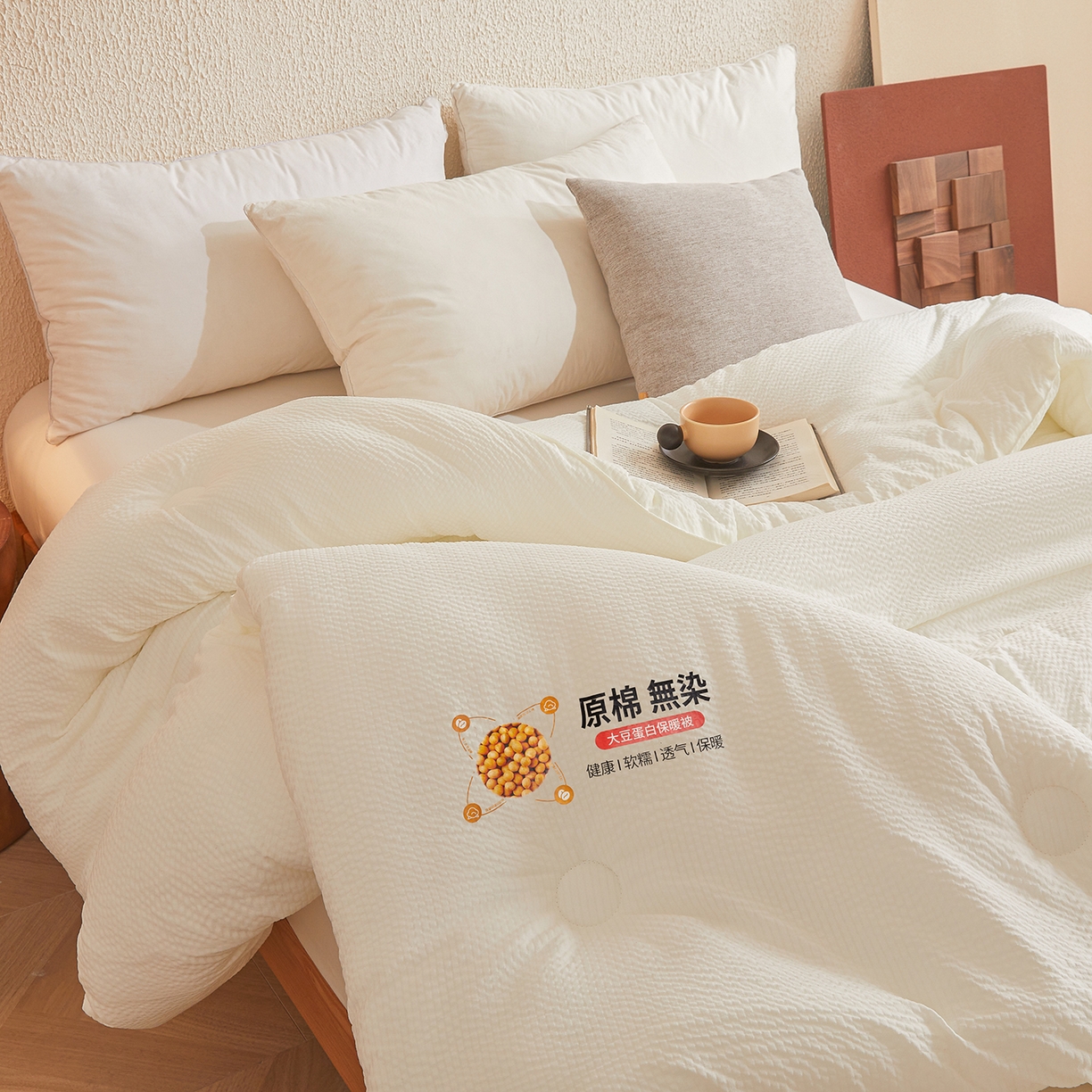 91家纺网 家纺一手货源 找家纺 合纵跨境工厂 2025秋冬新款7A抗菌A类大豆纤维被子被芯跨境外贸一件代发亚马逊希音包过核价-提花皱皱纱大豆纤维被 月光白