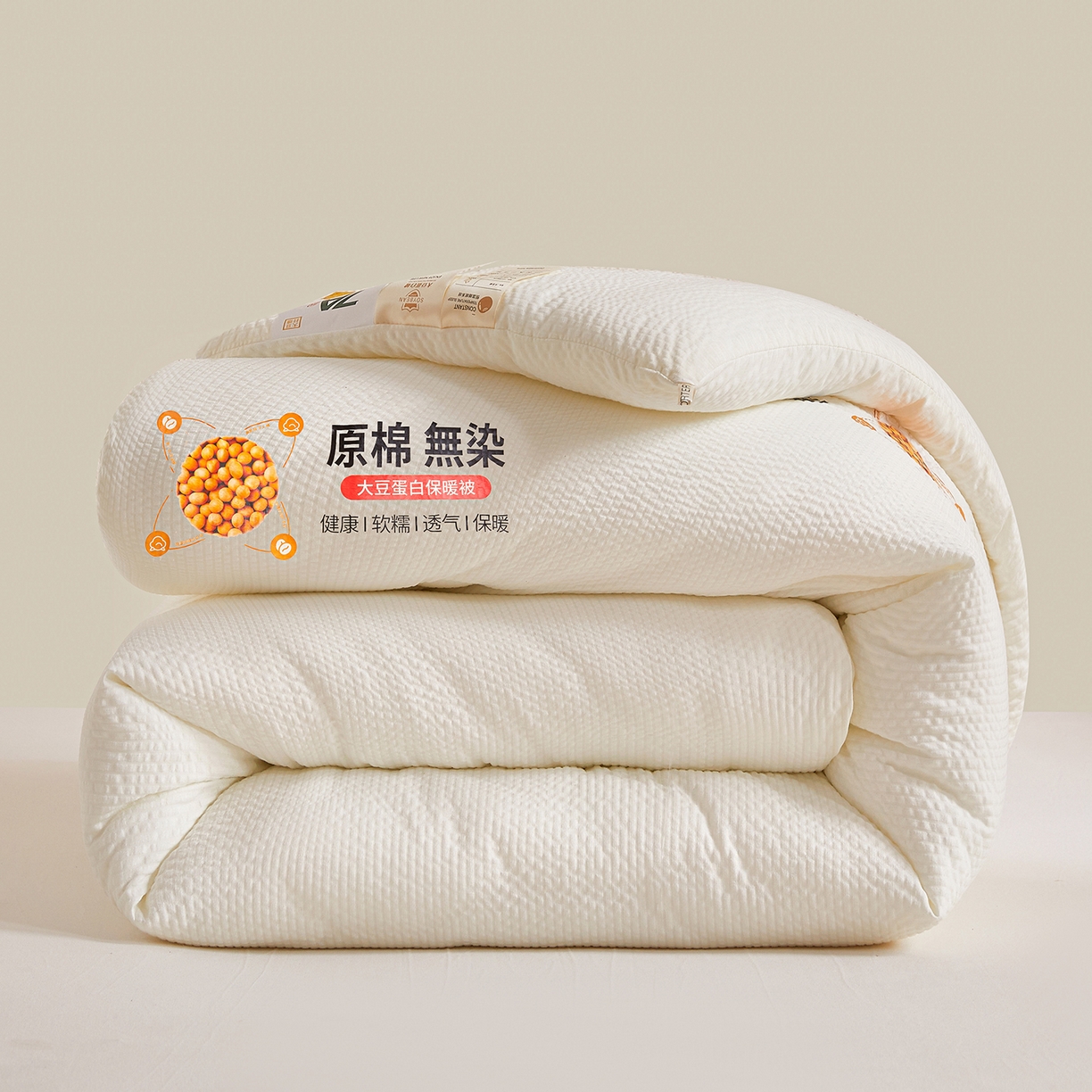 91家纺网 家纺一手货源 找家纺 合纵跨境工厂 2025秋冬新款7A抗菌A类大豆纤维被子被芯跨境外贸一件代发亚马逊希音包过核价-提花皱皱纱大豆纤维被 月光白