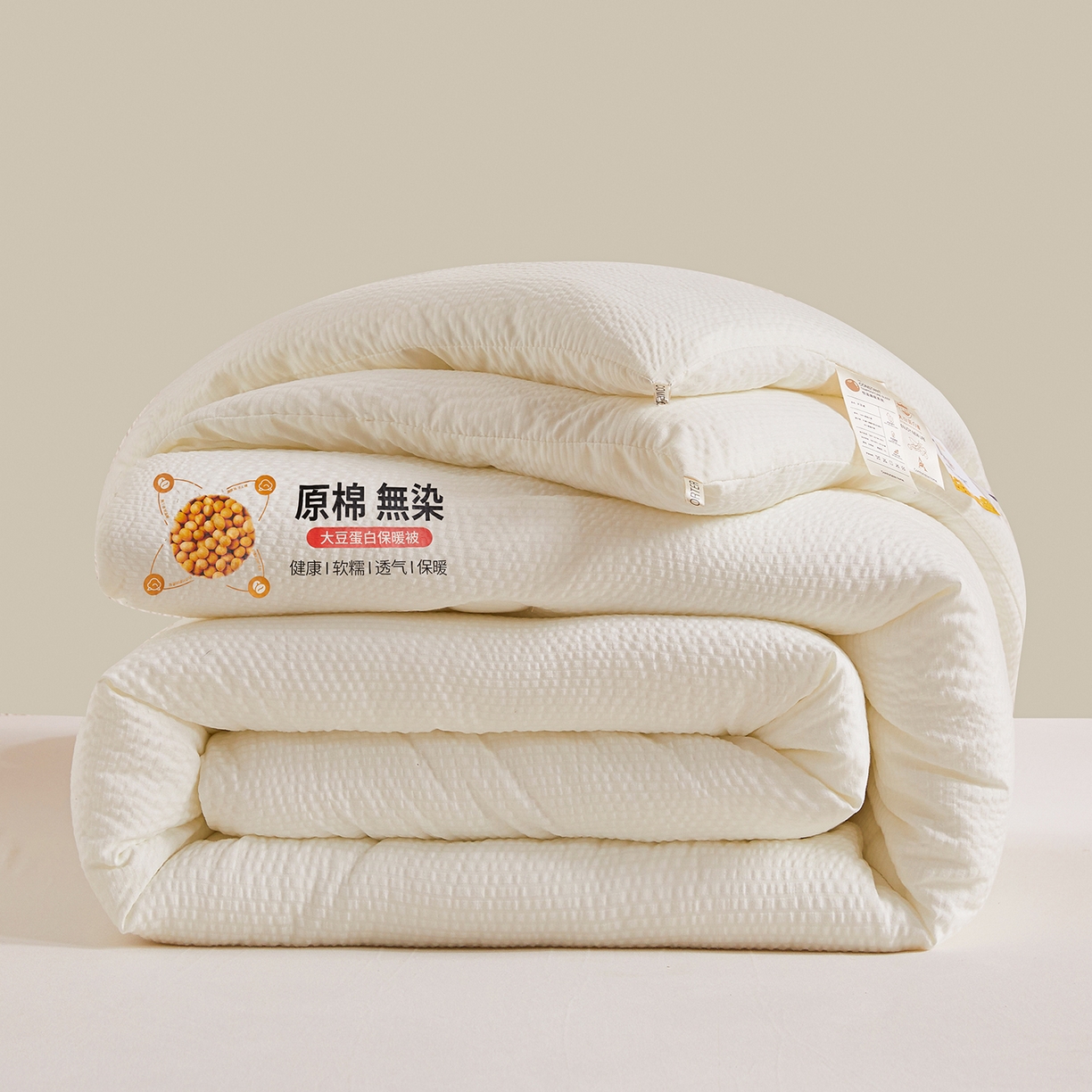 91家纺网 家纺一手货源 找家纺 合纵跨境工厂 2025秋冬新款7A抗菌A类大豆纤维被子被芯跨境外贸一件代发亚马逊希音包过核价-提花皱皱纱大豆纤维被 月光白