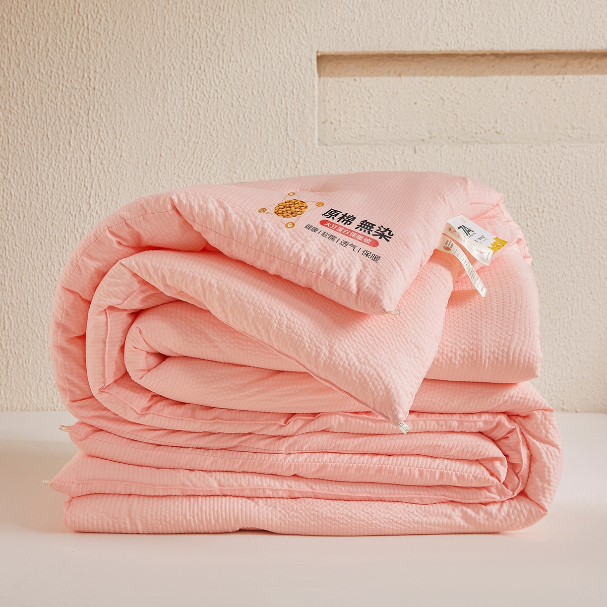 91家纺网 家纺一手货源 找家纺 合纵跨境工厂 2025秋冬新款7A抗菌A类大豆纤维被子被芯跨境外贸一件代发亚马逊希音包过核价-提花皱皱纱大豆纤维被 蜜桃粉