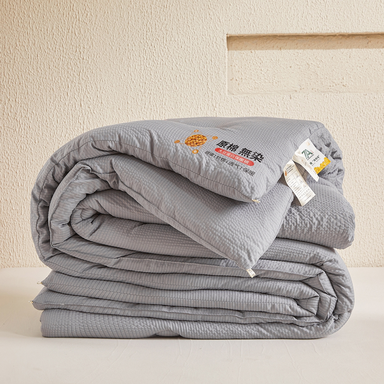 91家纺网 家纺一手货源 找家纺 合纵跨境工厂 2025秋冬新款7A抗菌A类大豆纤维被子被芯跨境外贸一件代发亚马逊希音包过核价-提花皱皱纱大豆纤维被 高级灰