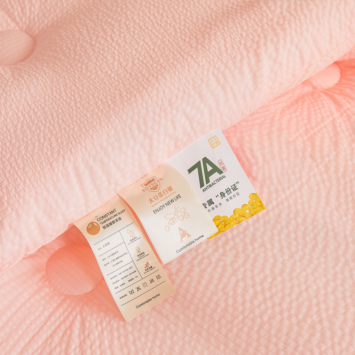 91家纺网 家纺一手货源 找家纺 合纵跨境工厂 2025秋冬新款7A抗菌A类大豆纤维被子被芯跨境外贸一件代发亚马逊希音包过核价-提花皱皱纱大豆纤维被 蜜桃粉