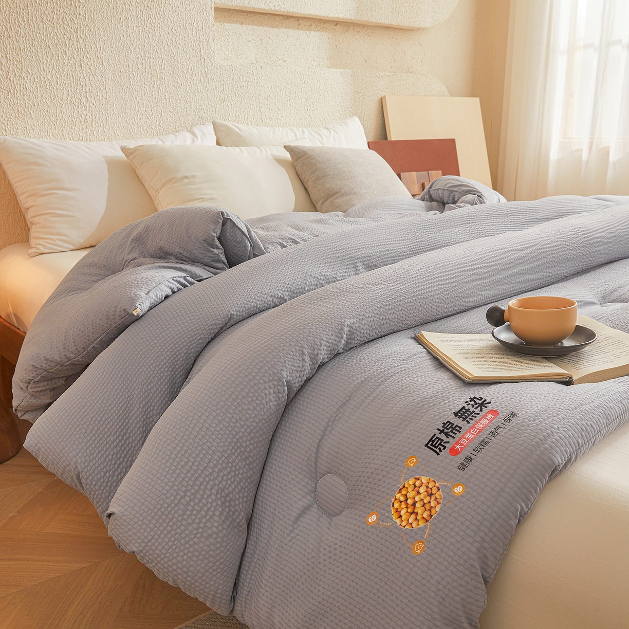 91家纺网 家纺一手货源 找家纺 合纵跨境工厂 2025秋冬新款7A抗菌A类大豆纤维被子被芯跨境外贸一件代发亚马逊希音包过核价-提花皱皱纱大豆纤维被 高级灰