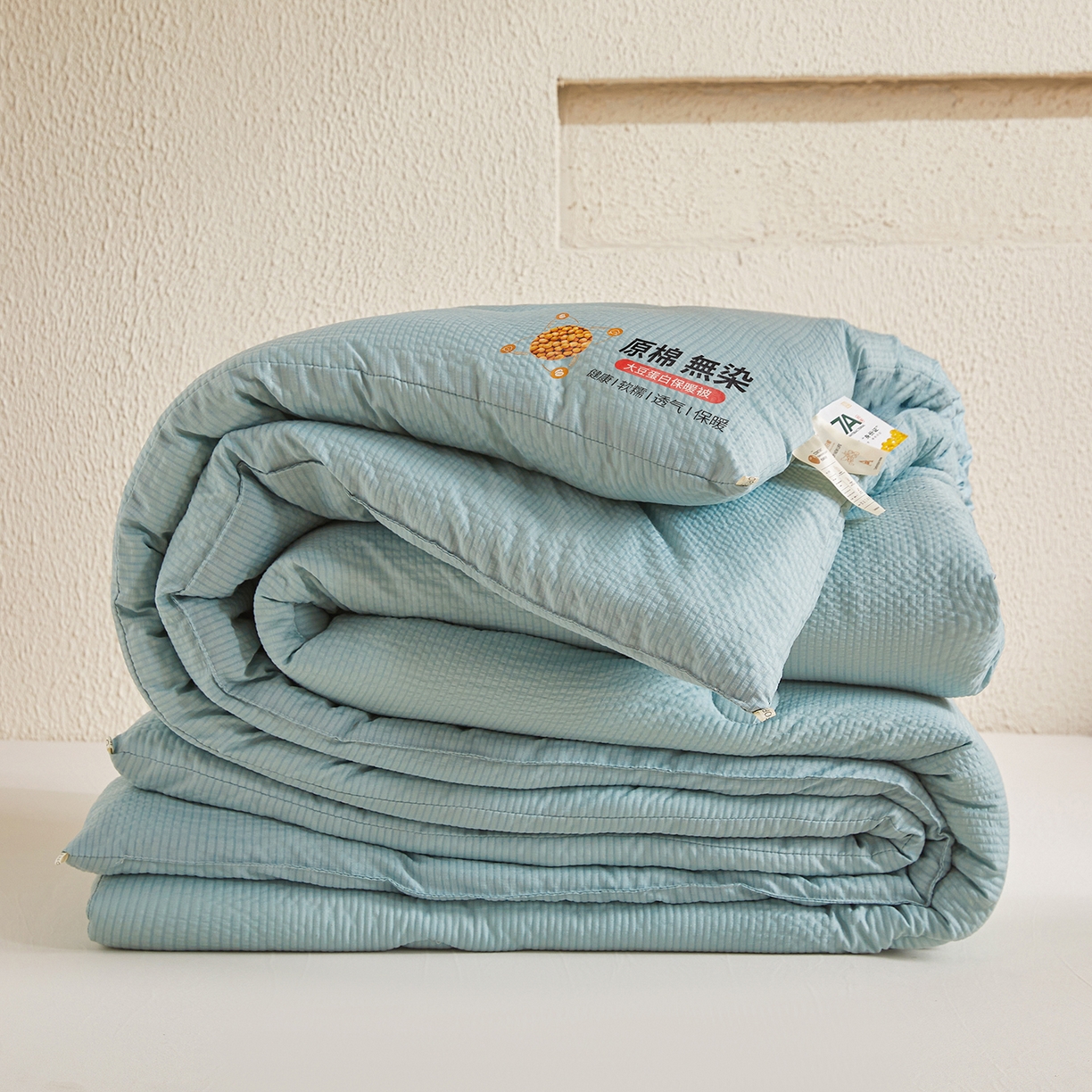 91家纺网 家纺一手货源 找家纺 合纵跨境工厂 2025秋冬新款7A抗菌A类大豆纤维被子被芯跨境外贸一件代发亚马逊希音包过核价-提花皱皱纱大豆纤维被 海冰蓝