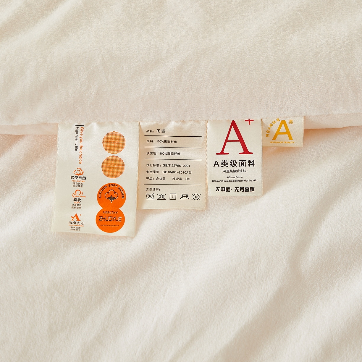 91家纺网 家纺一手货源 找家纺 合纵跨境工厂 2025秋冬新款恒温大豆被子被芯跨境外贸一件代发亚马逊希音包过核价-刺绣零压绒恒温大豆被 小熊