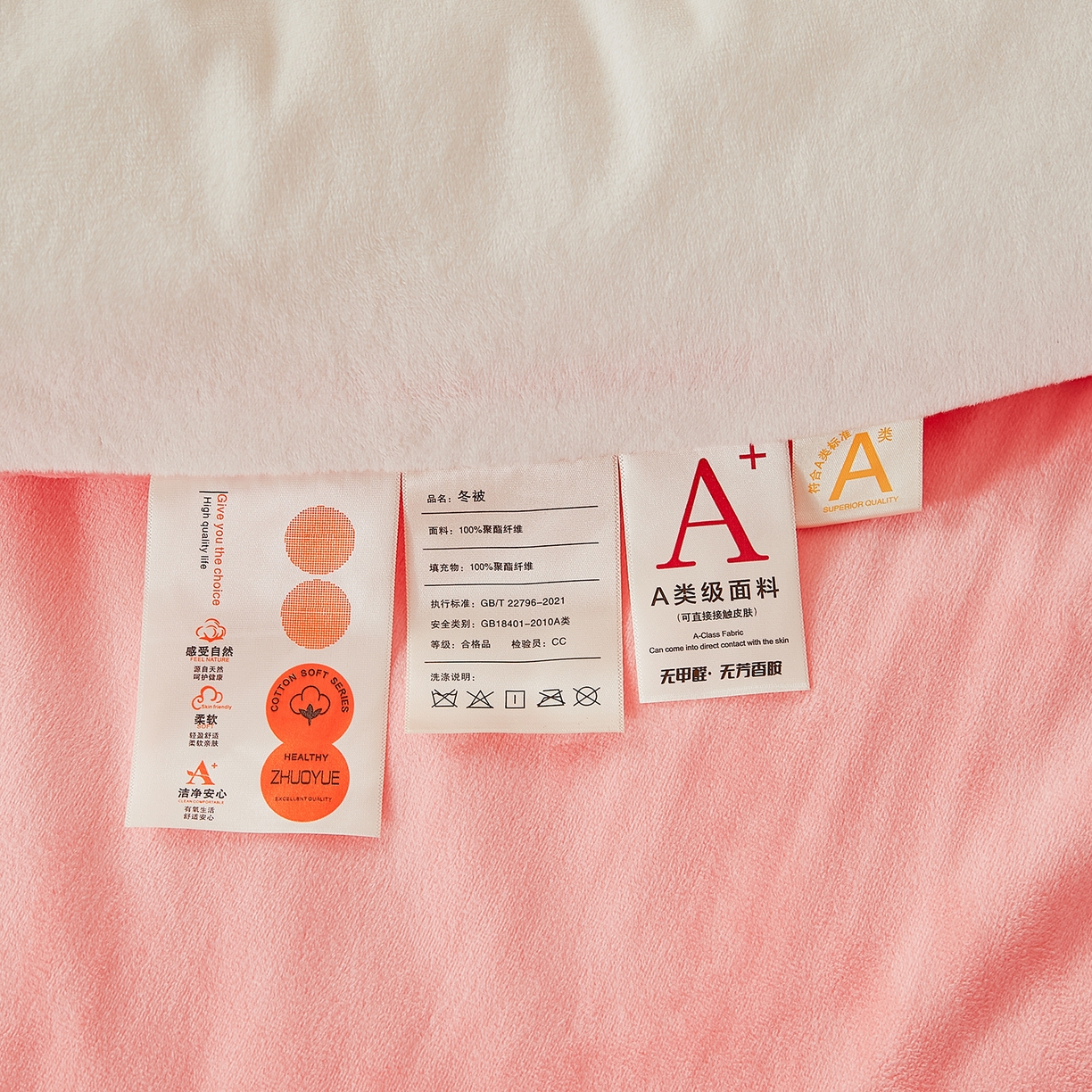 91家纺网 家纺一手货源 找家纺 合纵跨境工厂 2025秋冬新款恒温大豆被子被芯跨境外贸一件代发亚马逊希音包过核价-刺绣零压绒恒温大豆被 花朵