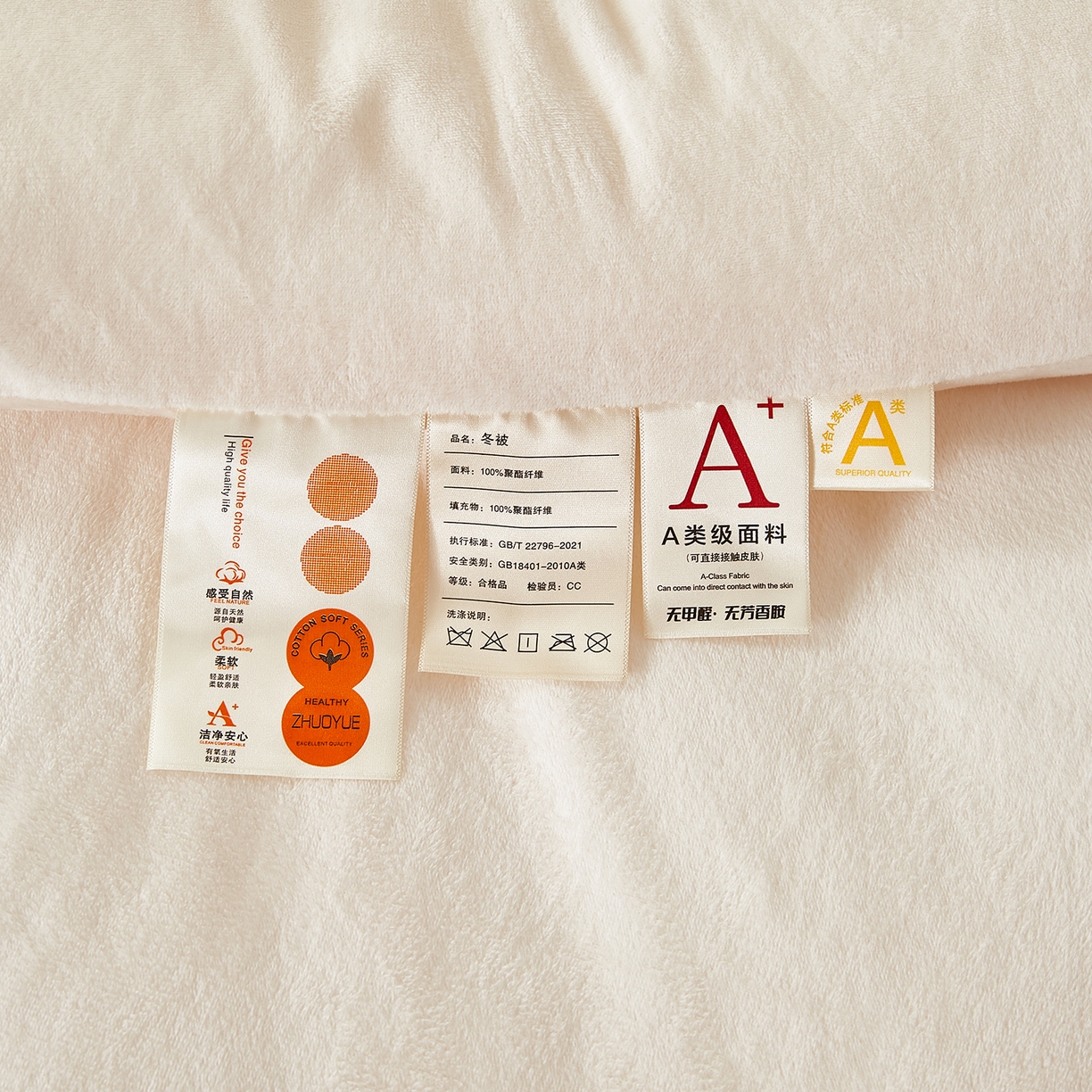91家纺网 家纺一手货源 找家纺 合纵跨境工厂 2025秋冬新款恒温大豆被子被芯跨境外贸一件代发亚马逊希音包过核价-刺绣零压绒恒温大豆被 南瓜