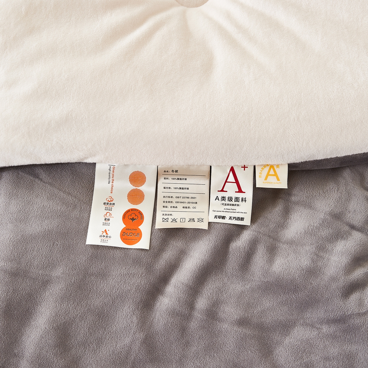 91家纺网 家纺一手货源 找家纺 （总）合纵跨境工厂 2025秋冬新款恒温大豆被子被芯跨境外贸一件代发亚马逊希音包过核价-刺绣零压绒恒温大豆被