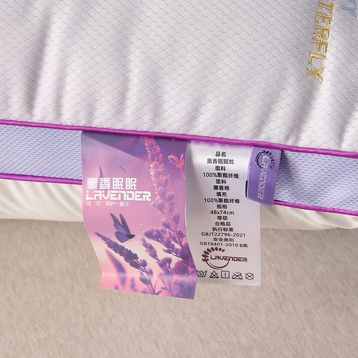 91家纺网 家纺一手货源 找家纺 （总）锦鲤枕芯 2023新款蝴蝶熏香眠眠分区护颈枕芯酒店枕头48*74cm