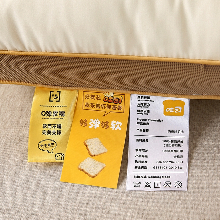 91家纺网 家纺一手货源 找家纺 （总）锦鲤枕芯 2023新款吐司面包枕芯护颈枕头48*74cm