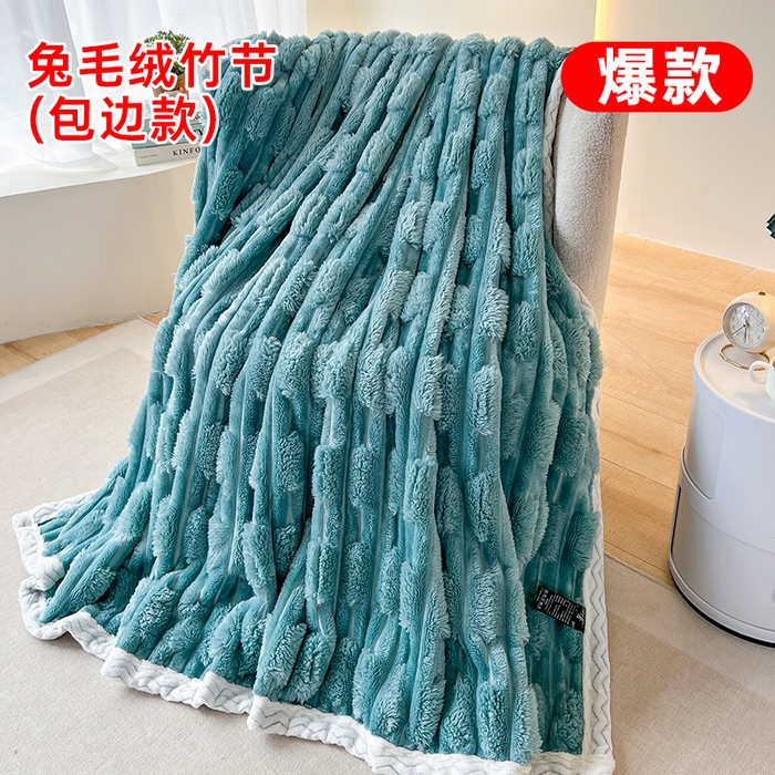 91家纺网 家纺一手货源 找家纺 （总）栩裕纺织 2025新款仿裘皮兔绒毛毯竹节绒包边款