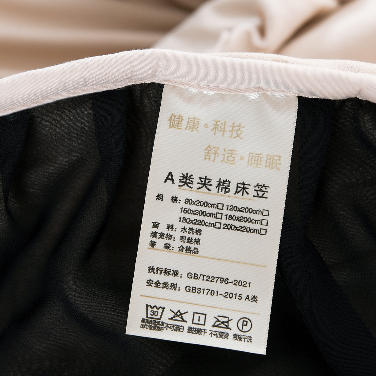 91家纺网 家纺一手货源 找家纺 推推家纺 2025新款A类水洗棉花边床笠单品床笠床笠单件 蝴蝶-卡其