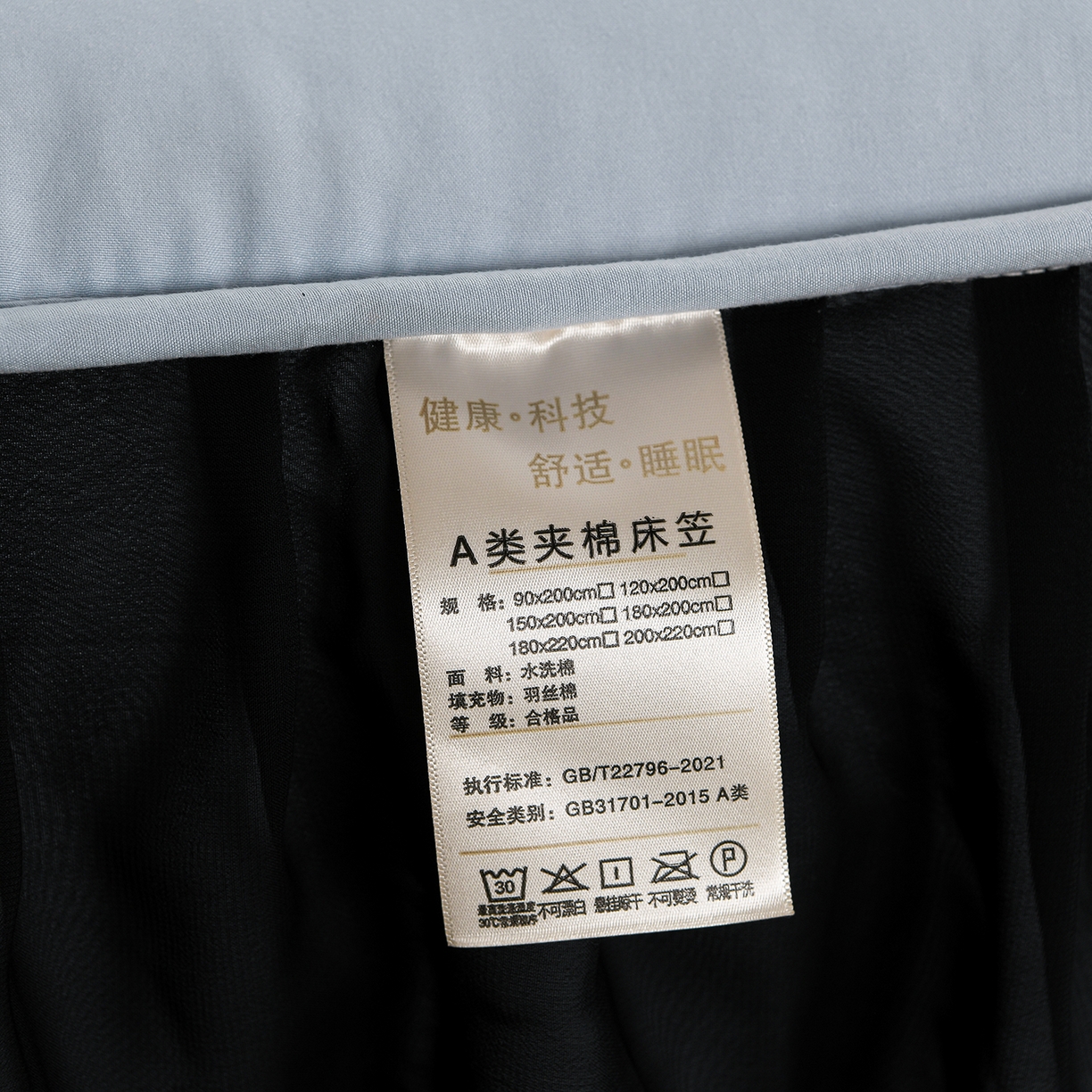 91家纺网 家纺一手货源 找家纺 推推家纺 2025新款A类水洗棉花边床笠单品床笠床笠单件 蝴蝶-蓝色